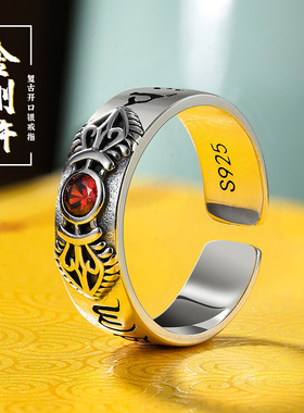 小众设计百无禁忌金刚杵仿纯银戒指复古个性男士尾戒女款开口指环