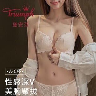 黛安芬文胸罩小胸性感蕾丝美背前扣聚拢调整显大无钢圈上托内衣女