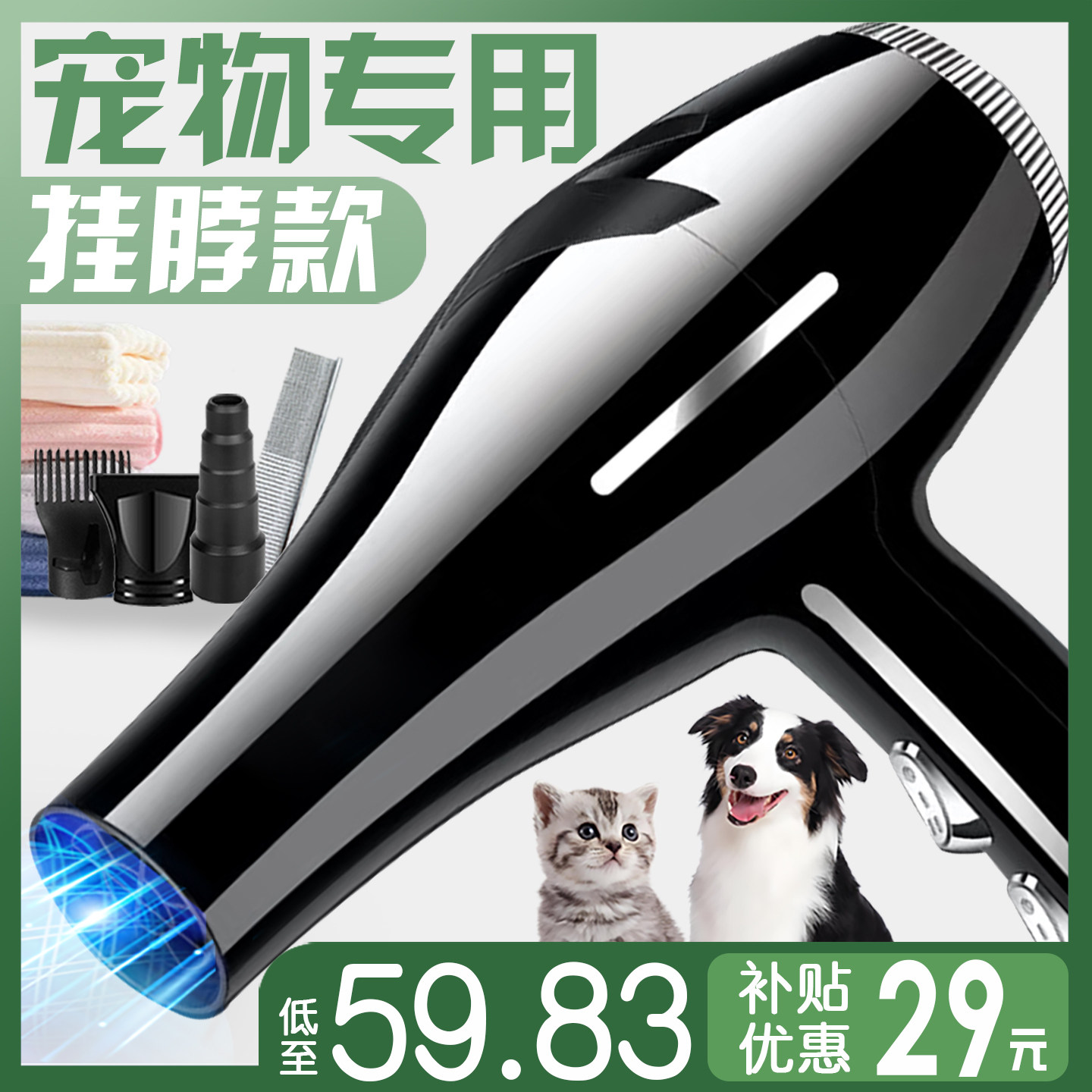宠物电吹风机家用大风力吹水机图片