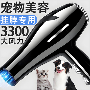 宠物电吹风机大功率家用蓝光除螨猫狗通用宠物店专用大风力吹水机