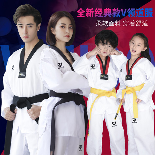 vitiso跆拳道服儿童初学者纯棉