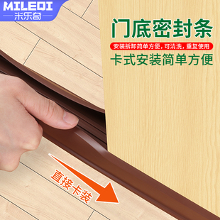 门底密封条木门房间门缝防尘挡风神器卧室门隔音保温门贴创意门挡