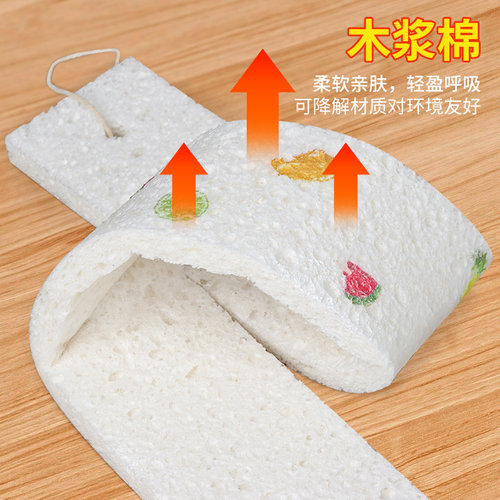 防溅水挡板速干易吸挡水条