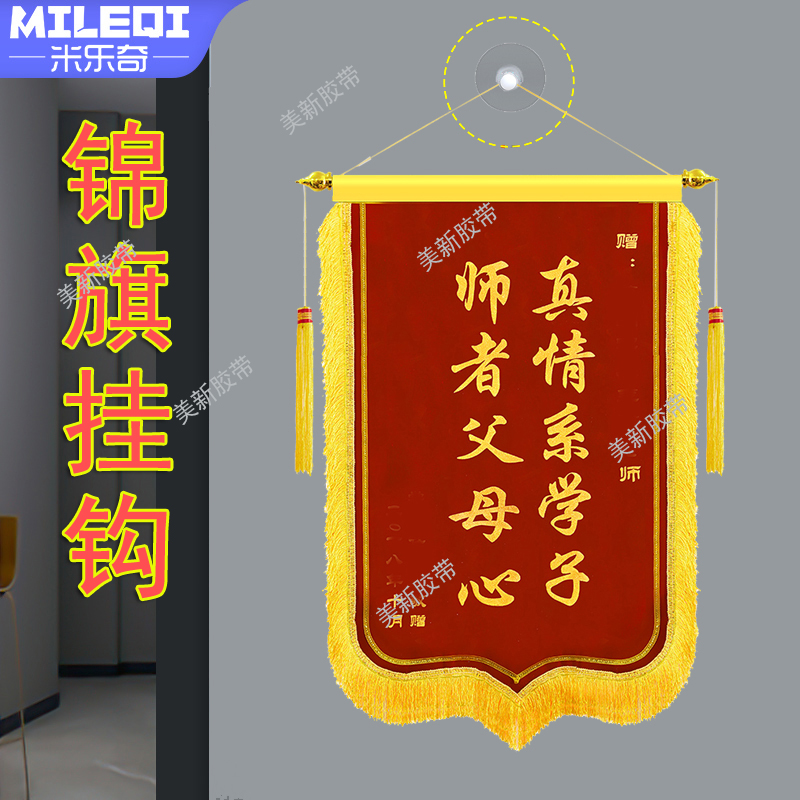 强力承重无痕免钉挂钩