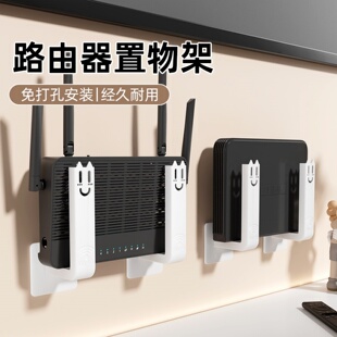 机顶盒挂架通风散热挂钩 路由器置物架免打孔光猫WIFI收纳架壁挂式
