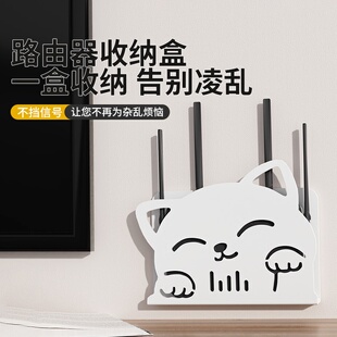 饰遮挡箱机顶盒挂架 路由器收纳盒免打孔壁挂无线WiFi置物架光猫装