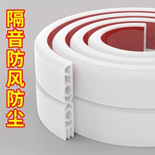 门底隔音条三层加厚门缝防尘挡风密封条木门房门底缝隙防虫门档板