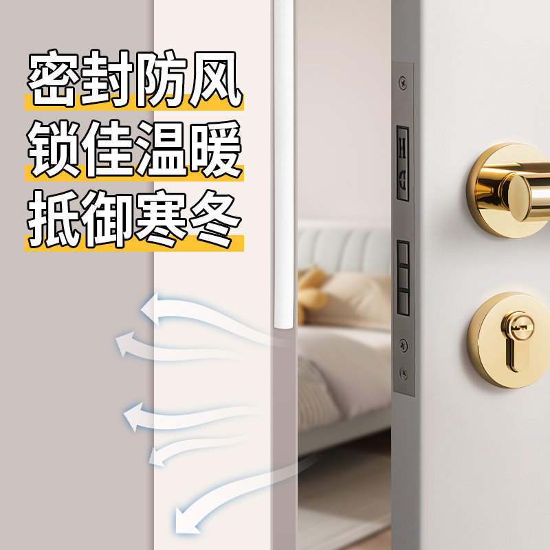 卧室门缝防漏风保暖条防盗门自粘防撞隔音门条推拉窗防寒密封胶条,基础建材,门/墙/窗隔音贴,淘宝优惠券,粉丝福利购,淘宝优惠卷