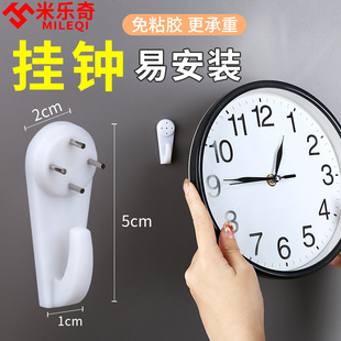 钟表挂墙强力承重无痕钉挂钩墙纸乳胶漆水泥墙钉壁挂时钟置物挂架