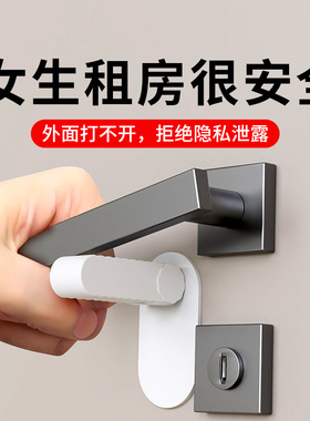 反锁门挡器免打孔阻门器