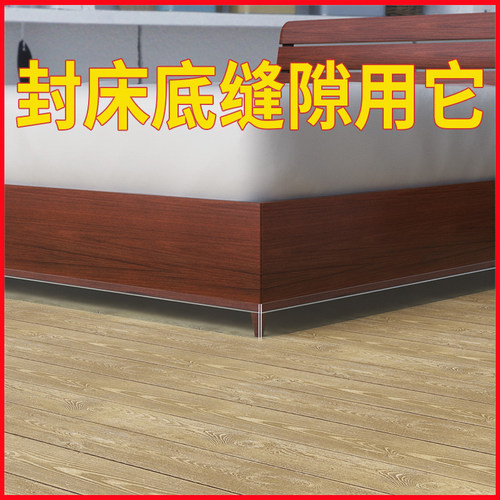 填缝遮挡防尘防虫密封条