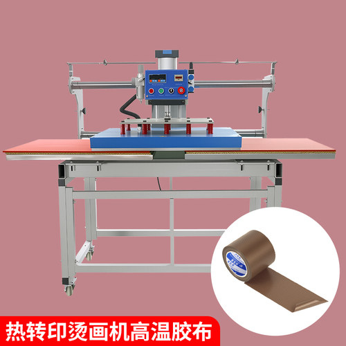 防烫绝缘隔热耐高温铁氟龙胶带
