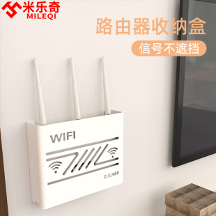 收纳盒免打孔路由器挂墙上放置架镂空散热光猫置物盒托架 WiFi壁式