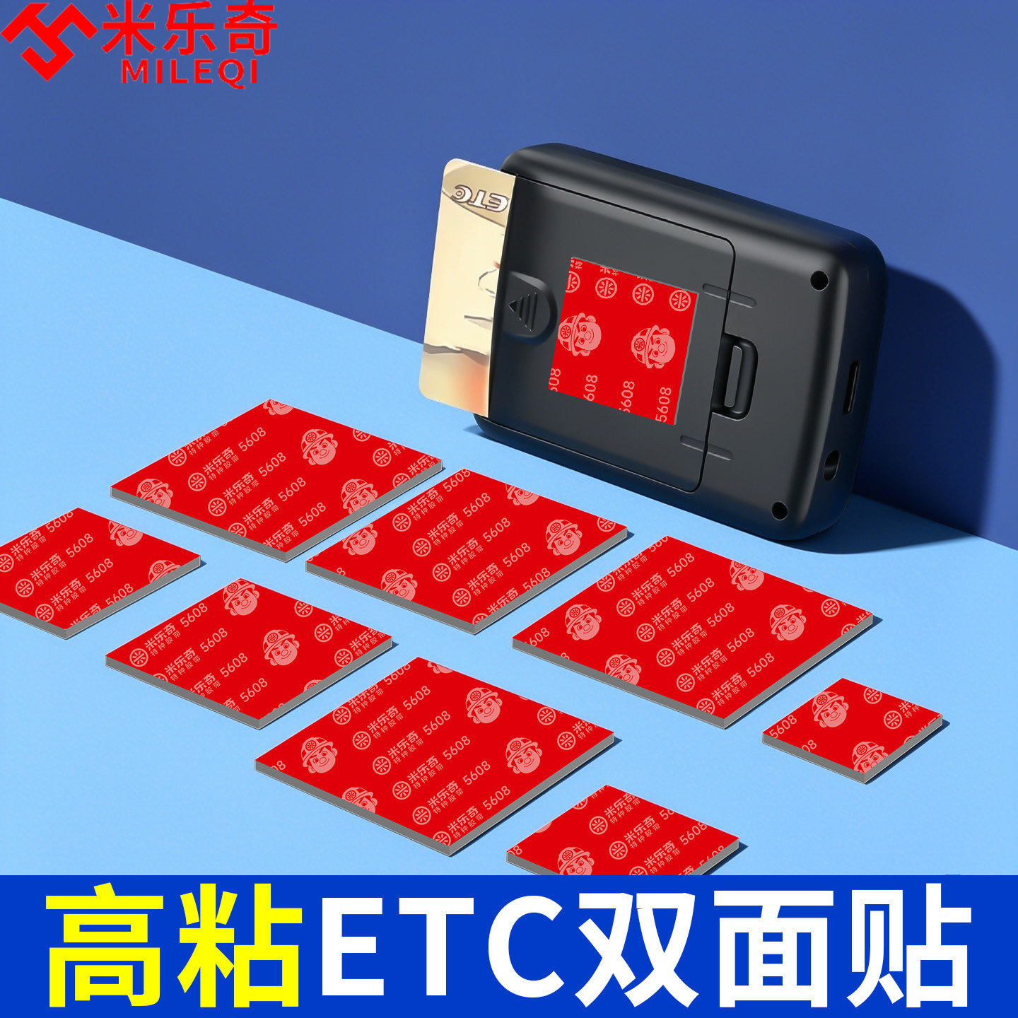 高粘无痕海绵双面贴片图片