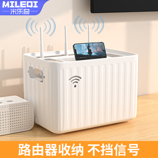 桌面路由器收纳盒免钉台面排插光猫WIFI散热不挡信号可拆装放置架