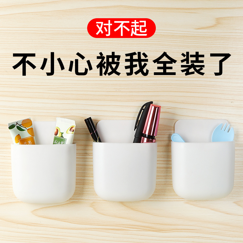 沥水通风免打孔收纳盒