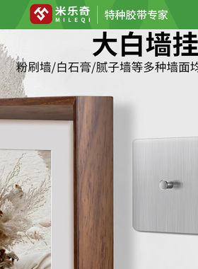 免打孔挂架强承重挂钩
