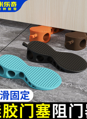 加厚耐磨防风可移动硅胶门塞
