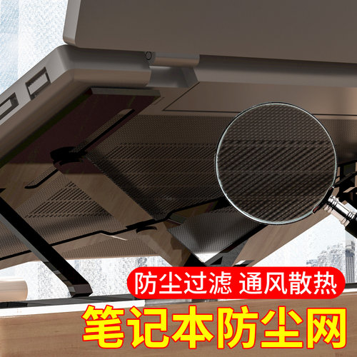 柔软网格细孔防尘纱窗贴
