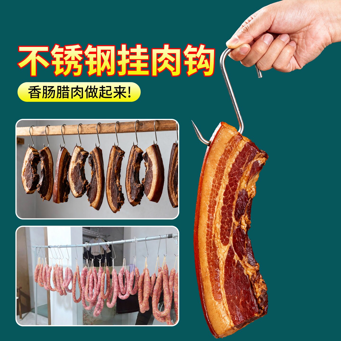 不锈钢挂肉钩挂猪肉牛羊肉S型挂钩承重晾晒香肠腊肉腊鱼s形尖头钩
