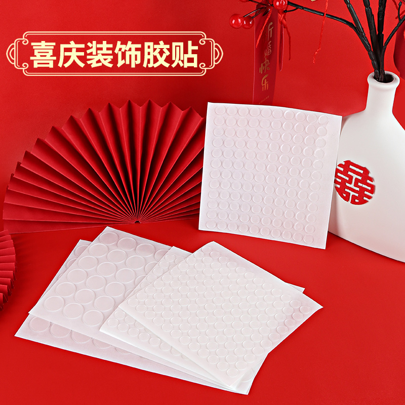 透明无痕纳米双面点点胶