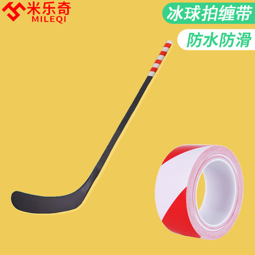 球杆拍头防滑手缠绕带手胶