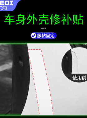 修补防水胶带高粘修复贴