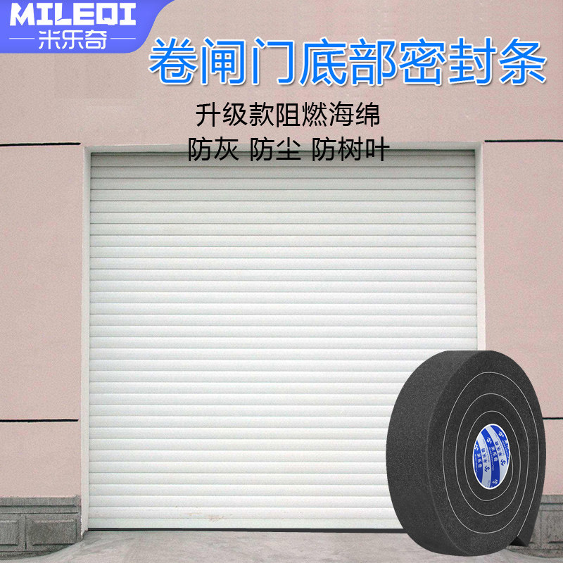 门底密封条防风防尘门挡图片