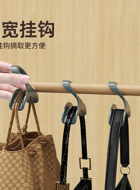 收纳挂钩承重置物架子