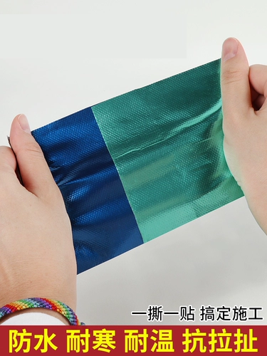 Детский надувной бассейн, плавательный круг, палатка, дождевик, штаны, лента