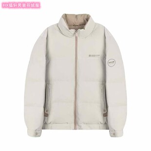 休闲短款 立领轻薄羽绒服潮流帅气时尚 90白鸭绒 秋冬新品 HX狐轩男装