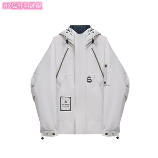 HX狐轩男装秋冬新品短款连帽羽绒服韩版时尚休闲保暖90白鸭绒外套