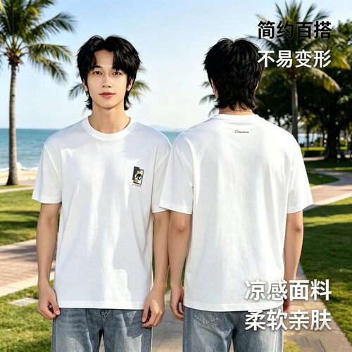 狐轩男装夏季新品圆领短袖t恤潮