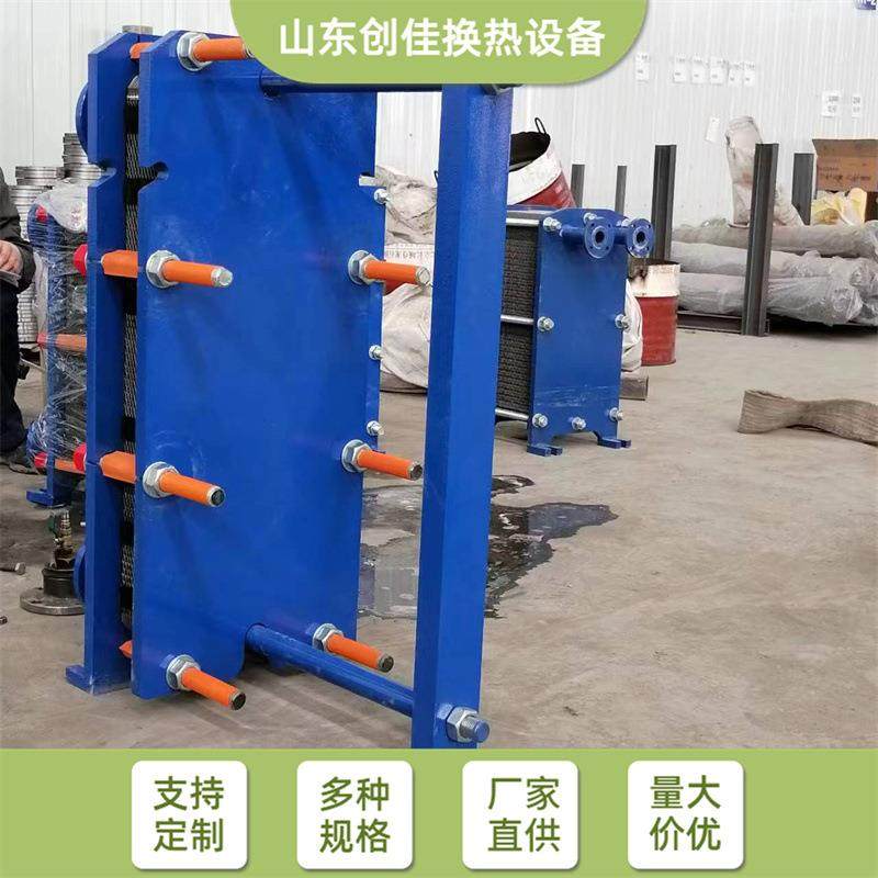 板式换热器液压油板式冷却器立式热水交换船用冷却器板式换热器,机械设备,节能设备,淘宝优惠券,粉丝福利购,淘宝优惠卷