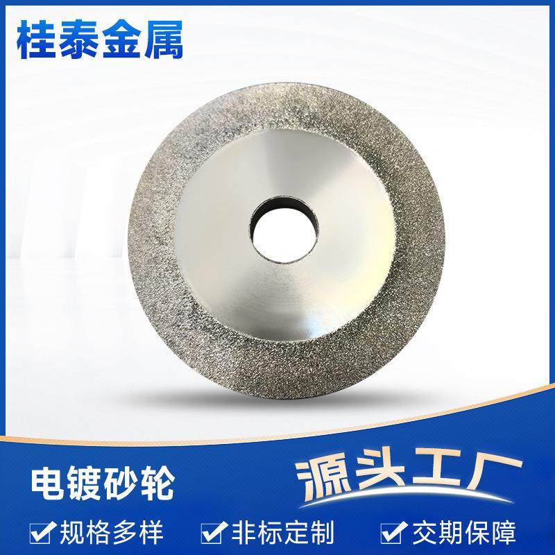 电镀金刚石超薄片D35*2碳纤维开槽专用切割片工具生产厂家,标准件/零部件/工业耗材,树脂磨片/切片,淘宝优惠券,粉丝福利购,淘宝优惠卷