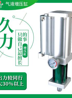 JLEA直压式气液增压缸1T/2T/T/5T/8T/10T现货供应种类齐全