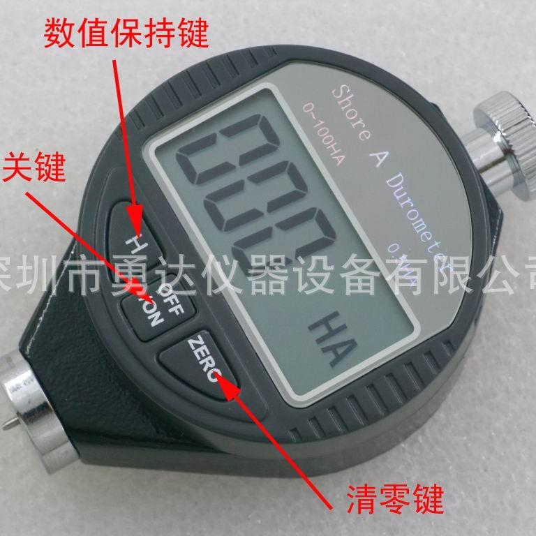 橡胶硬度计软橡胶硬度测试仪指针式数显硬度计