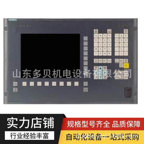 6FC520-0AD12-0AA0 机床控制面板 采用覆膜规格 标准