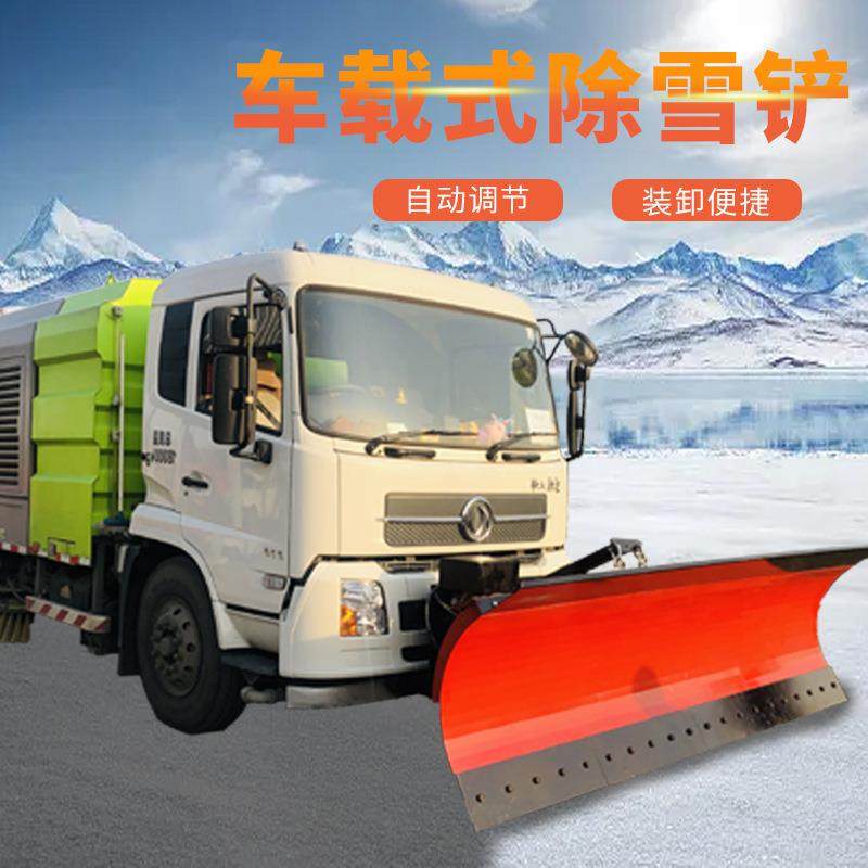 车载改装推雪铲扫雪机推雪板抛雪机抛雪头除雪机融雪剂撒布机电动,农机/农具/农膜,食用菌生产设备/器具,淘宝优惠券,粉丝福利购,淘宝优惠卷