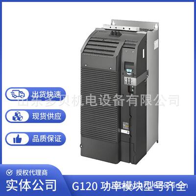 6SL220-1YD60-0CB0 G120XA 变频器额定功率 400kW 80 V