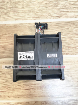 原装 GFC0812DW-DJ23 12V 9.20A 8080 8cm汽车增压超暴力风扇