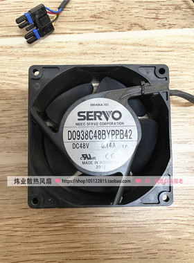 原装伺服SERVO D0938C48BYPPB42 9038 48V 0.14A 服务器散热风扇