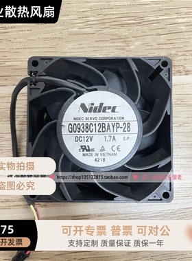 NIDCE SERVO 9CM G0938C12BAYP-28 PWM 散热风扇 12V 1.7A