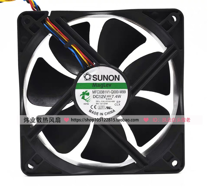 建准MFC0381V1-Q000-M99 12038 12V 7.4W静音dell戴尔BTX机箱风扇