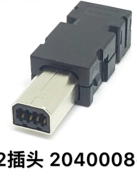 松下A4A5A6伺服驱动器X2模块化插头 接插头 TE 2040008-1连接器