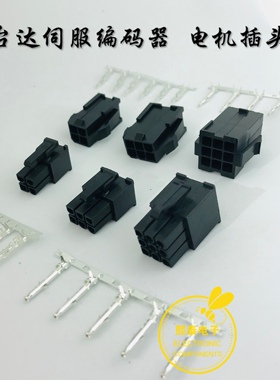 台达伺服电机编码器插头ASDBCNEP0000ASDBCNEP0100连接器新品现货