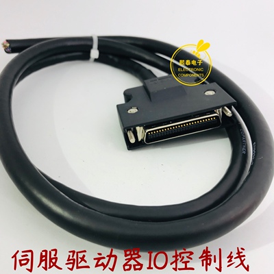 松下A5 6伺服驱动器X4 接口 IO线 50芯 三菱 安川MR-J3CN1 控制线