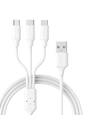 白色一拖三合一USB手机快充充电数据线TypeC安卓Micro USB通用适用苹果Lightning华为小米三合一充电线1米