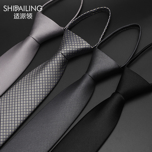 红色结婚蓝灰色易拉得懒人 商务正装 适派领 黑色免打领带男拉链式