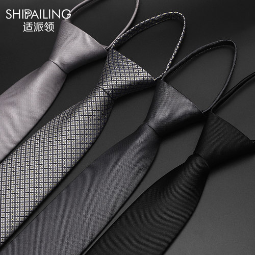 领带男拉链蓝色免打结易拉得